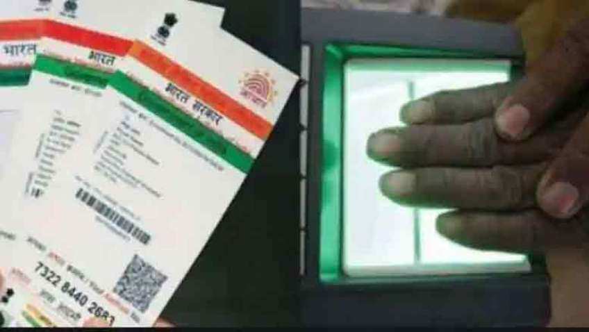 UIDAI plans to open 166 standalone Aadhaar enrolment and update centres; check Aadhaar numbers generated so far