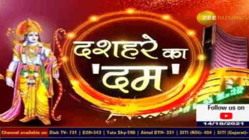 Dussehra Stock Picks: Build your portfolio with these 10 stocks; maximum profits with minimum risk - check full list of shares recommended by Sandeep Jain Dussehra Stock Picks: Build your portfolio with these 10 stocks; maximum profits with minimum risk - check full list of shares recommended by Sandeep Jain