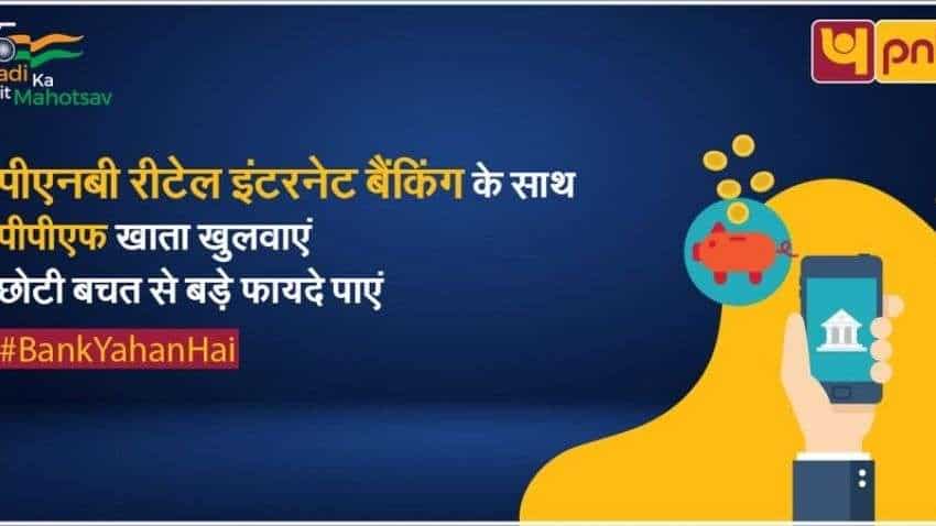 PNB urges its customers to open PPF account with retail internet banking - Check details here PNB urges its customers to open PPF account with retail internet banking - Check details here