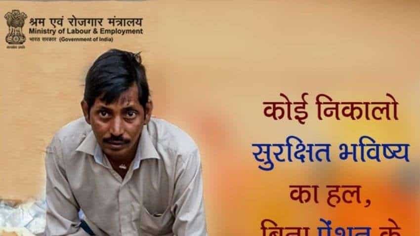 Small traders, self-employed persons can secure their future with National Pension Scheme (NPS): Know details, benefits and how to apply Small traders, self-employed persons can secure their future with National Pension Scheme (NPS): Know details, benefits and how to apply