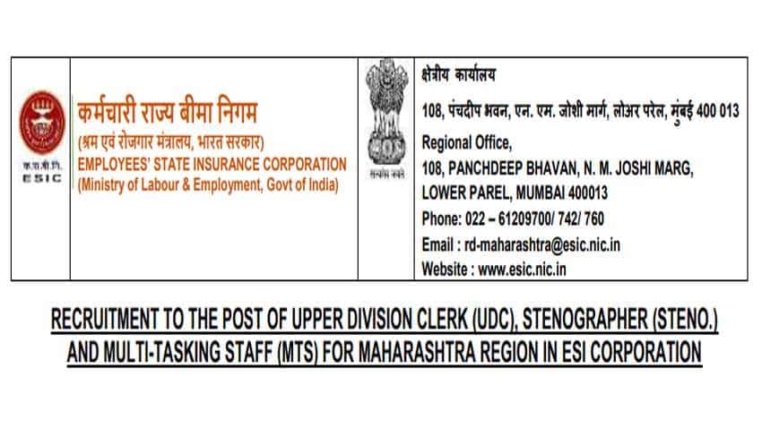 ESIC Recruitment 2022: How to apply online, salary, notification PDF of UDC, steno and MTS jobs and more 