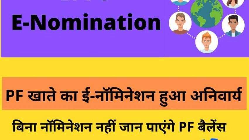 e-nomination process for PF account mandatory: Know how to file e-nomination e-nomination process for PF account mandatory: Know how to file e-nomination