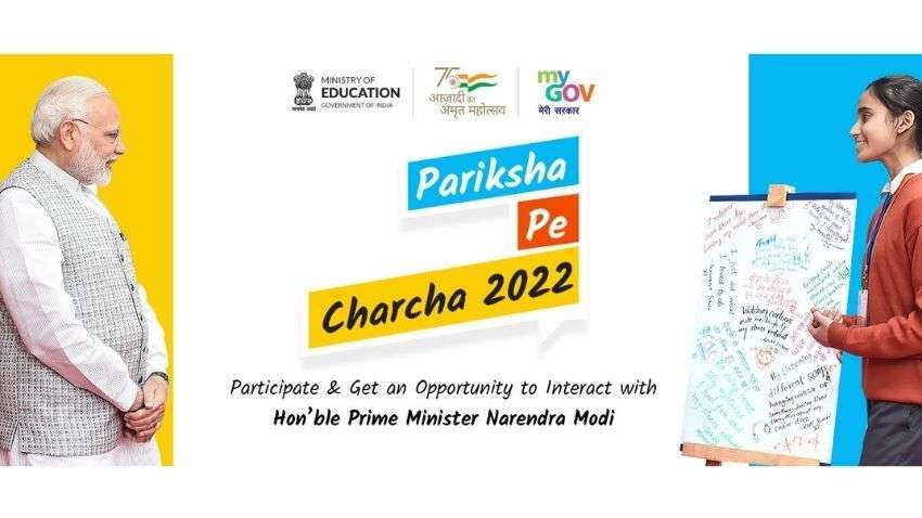 Pariksha Pe Charcha Certificate: Want to get this certificate? Know registration, essay topics and other details Pariksha Pe Charcha Certificate: Want to get this certificate? Know registration, essay topics and other details