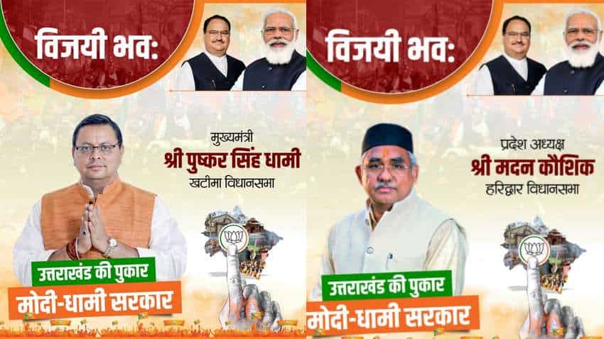 BJP Uttarakhand List 2022: Announced! Full 59 names, seats of candidates for assembly elections - All details here BJP Uttarakhand List 2022: Announced! Full 59 names, seats of candidates for assembly elections - All details here