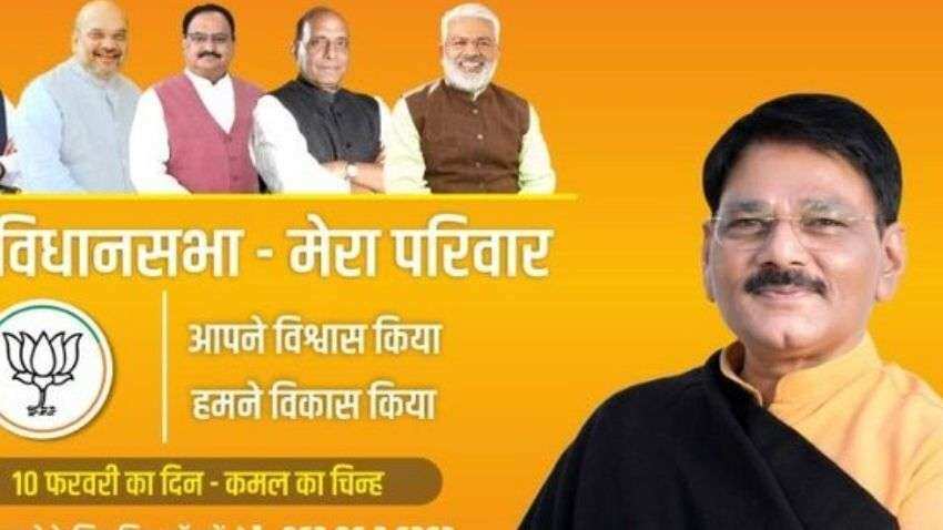 Jewar Seat Election Result: Dhirendra Singh Thakur leading in Gautam Buddh Nagar district