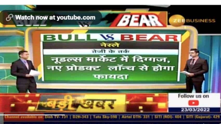 Bull vs Bear: Should you invest in Nestlé stock? Zee Business analysis reveals this!