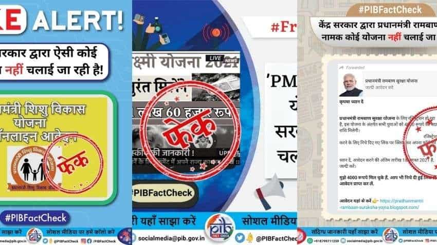 Fraud Alert: These 4 schemes running in name of Modi Government&#039;s flagship schemes on social media are fake; Check details now