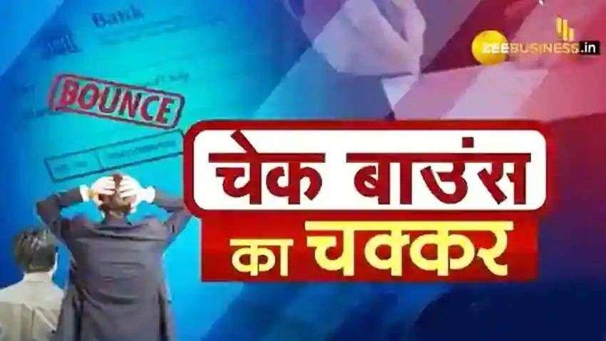 Check Bounce: SC seeks response from Centre, States, High Courts; Maharashtra has maximum pending cases | check state-wise number of cases list Check Bounce: SC seeks response from Centre, States, High Courts; Maharashtra has maximum pending cases | check state-wise number of cases list
