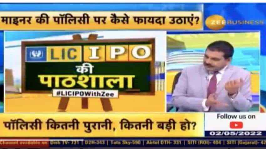 LIC IPO opens tomorrow: Apply or skip - What should retail investors, policy holders do? Anil Singhvi recommends this  