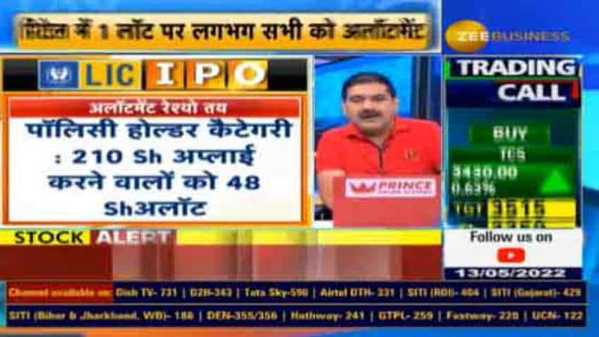 LIC IPO share allotment: Understanding math behind allocation of shares to retail investors, policyholders | Watch 