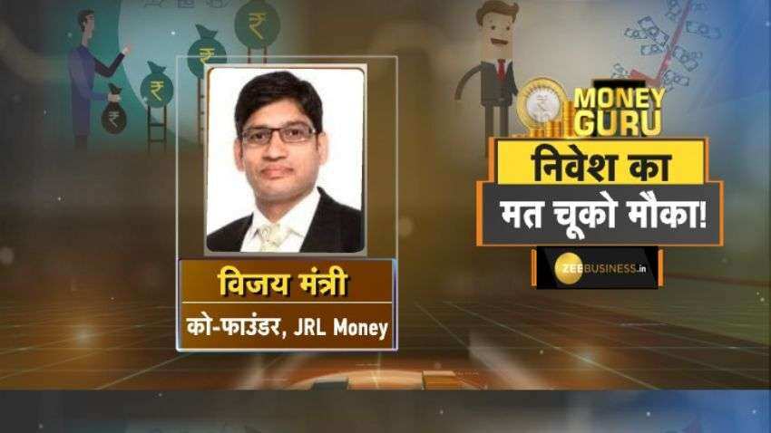 Money Guru: How will rising interest rates in the US affect the Indian markets? Is this an opportunity to increase investment or is it a time to act wisely? Expert decodes