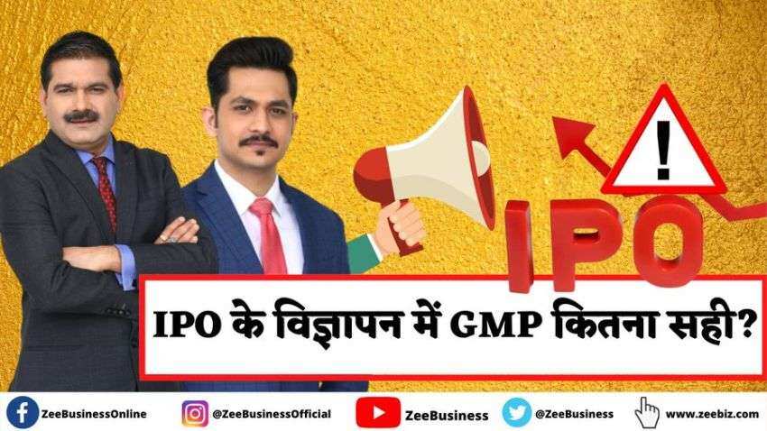 Veerkrupa Jewellers IPO: In a first, company advertising its GMP; Anil Singhvi calls this unusual, cautions investors Veerkrupa Jewellers IPO: In a first, company advertising its GMP; Anil Singhvi calls this unusual, cautions investors