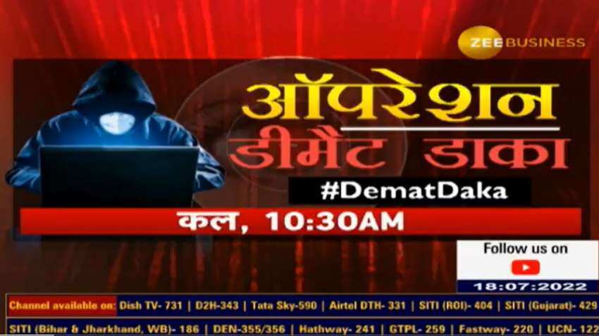 Operation Demat Daka: Scamsters wiping out shares from Demat account – Watch Zee Business&#039; special show at 10:30 AM, Tuesday