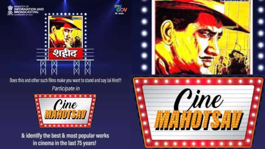 Azadi Ka Amrit Mahotsav: Participate in Cinemahotsav to pick 75 best patriotic films, songs