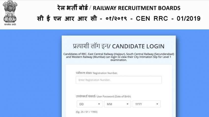 RRB Group D 2022 exam city slip for jobs recruitment released; here is direct link to download it online RRB Group D 2022 exam city slip for jobs recruitment released; here is direct link to download it online