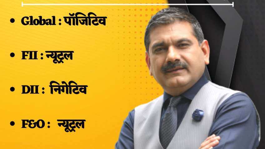 Anil Singhvi&#039;s strategy on Aug 11: Support zone on Nifty is 17500-17550, Bank Nifty is 38150-38225