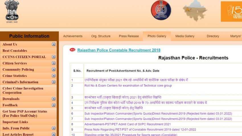 Rajasthan Police Constable Result 2022 to be declared soon on police.rajasthan.gov.in, check steps to download from direct link