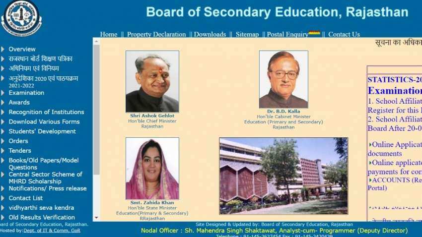Rajasthan Sarvodaya Vichar Pariksha 2022 to be conducted on 12 October - details Rajasthan Sarvodaya Vichar Pariksha 2022 to be conducted on 12 October - details
