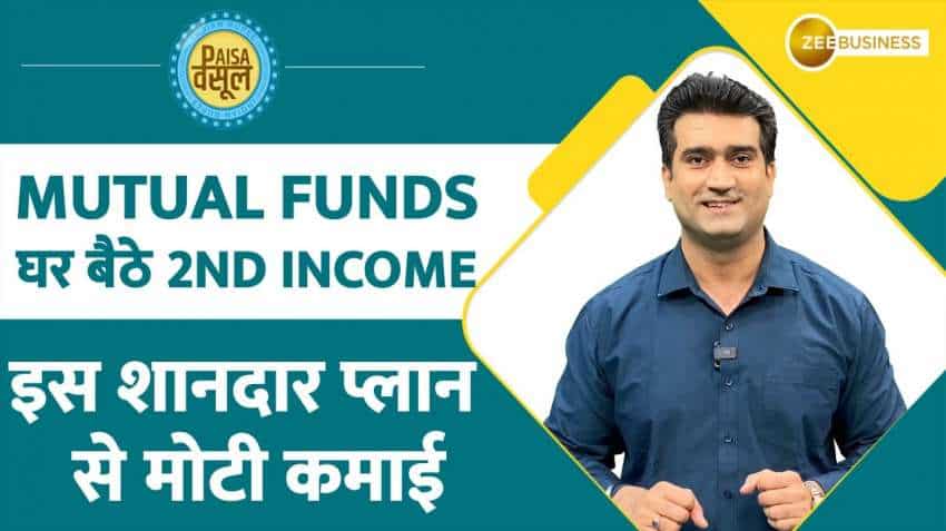 Paisa Wasool: Mutual Funds-SWP | Amazing Technique To Generate 2nd Income - Earn Additional Money From This Plan