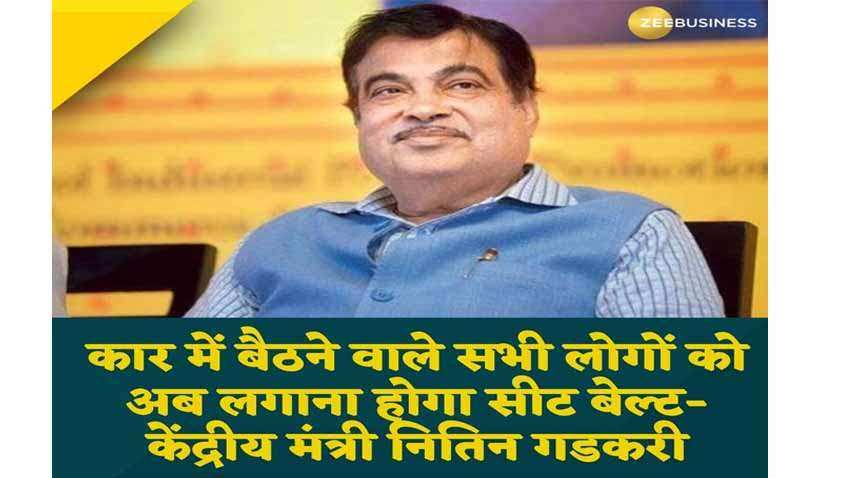 Seat belt to be mandatory for all passengers present in car, says Union Minister Nitin Gadkari; rules to come soon