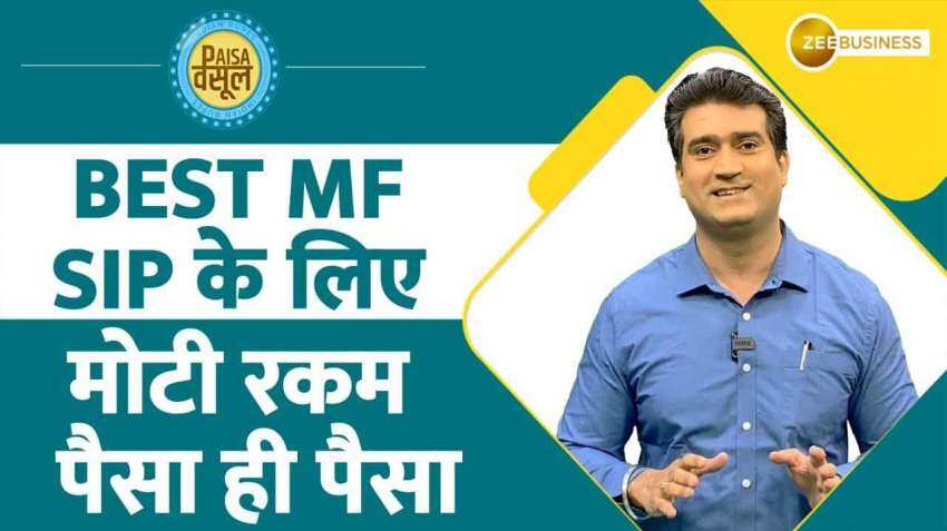 Paisa Wasool: Best Mutual Fund For SIP = Best Friend | Here is How | Earn Bumper Returns