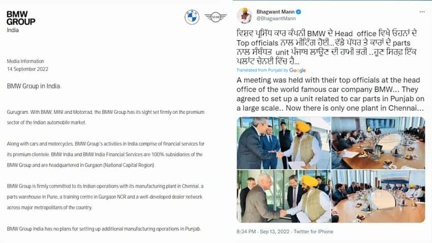 Punjab: NO PLANS! What BMW Group said on setting up additional manufacturing operations - READ FULL STATEMENT