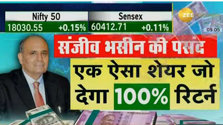 Sanjiv Bhasin Special Pick on Zee Business: South India Bank share price hits upper circuit - BUY call - check price target  