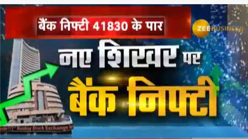 Nifty Bank at lifetime high - What Anil Singhvi said about India's banking sector and economy? VIDEO Nifty Bank at lifetime high - What Anil Singhvi said about India's banking sector and economy? VIDEO