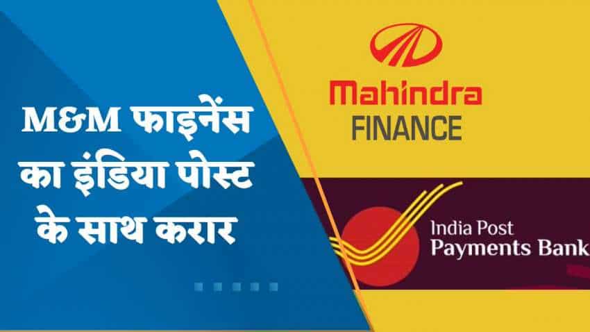 M&amp;M Finance partners with India Post Payments Bank; stock surges