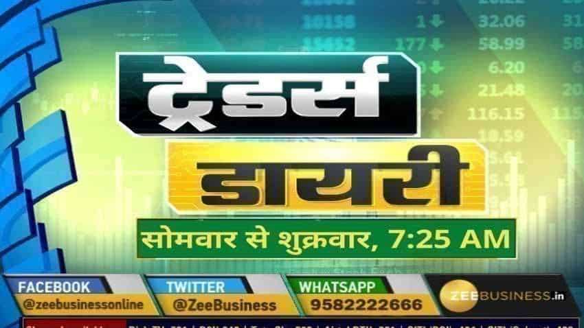 Buy, Sell or Hold: Maruti, Wipro or ICICI Bank - Traders Diary for strategy on these 20 stocks
