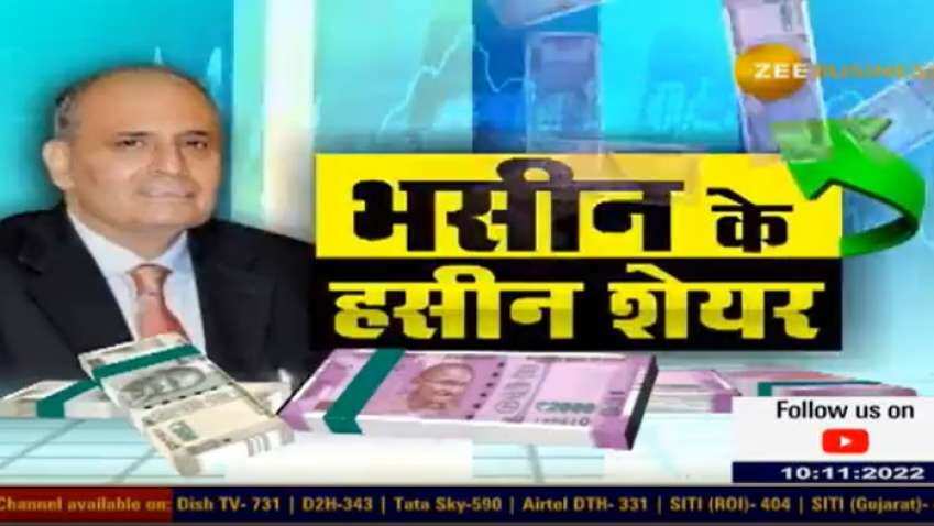Sanjiv Bhasin strategy, stocks on Zee Business today: BUY PNB, ZEEL - check price targets Sanjiv Bhasin strategy, stocks on Zee Business today: BUY PNB, ZEEL - check price targets