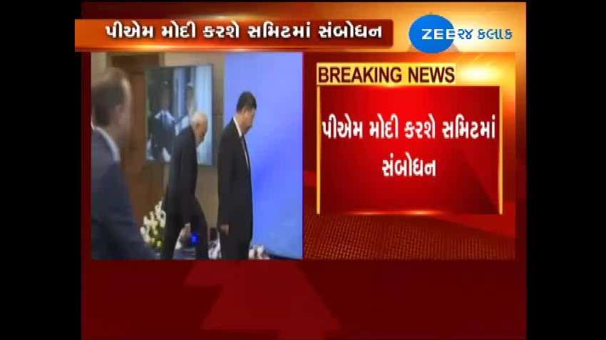 Zee gujarati breaking discount news